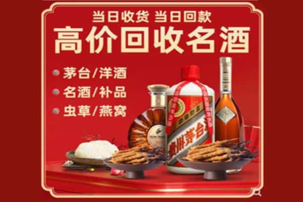 潍坊回收烟酒